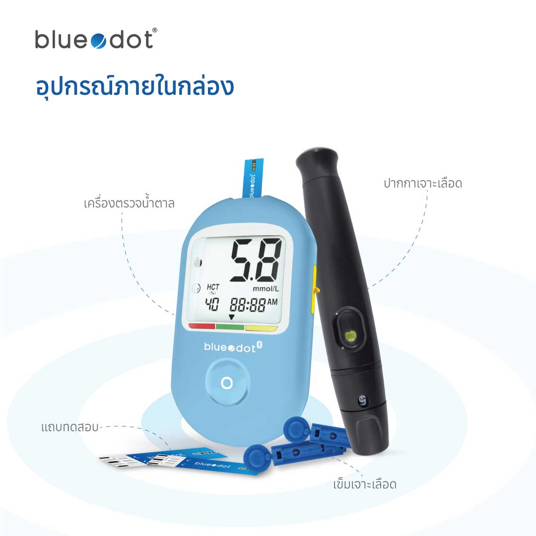 เครื่องวัดน้ำตาลเชื่อมบลูทูธ Bluedot รุ่น B-GM161 BT_5